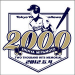 2000hand-tw.jpg