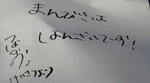 2012020714170001.jpg