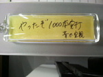 かんそう.jpg