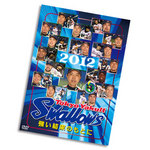 dvd_2012.jpg