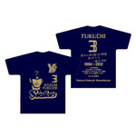 fukuchi-intai_t.jpg